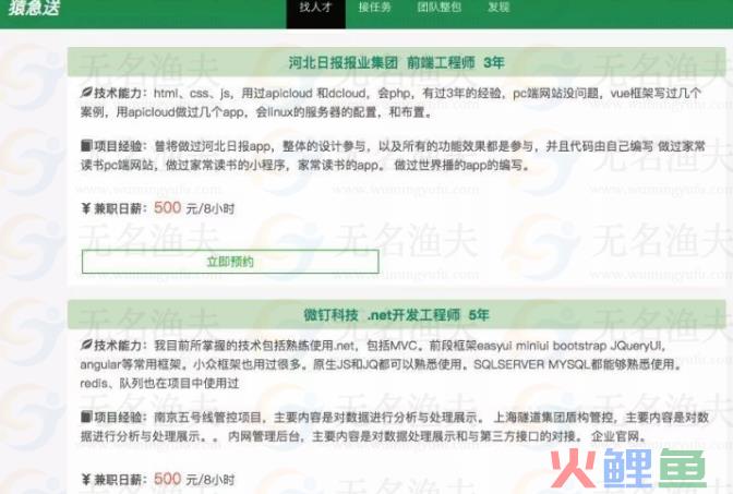如何利用业余时间兼职赚钱? 兼职 赚钱 任务 经验分享 网赚杂谈 网赚资讯 暴利项目 经验交流 第8张 如何利用业余时间兼职赚钱? 兼职 赚钱 任务 经验分享 网赚杂谈 网赚资讯 暴利项目 经验交流 第8张