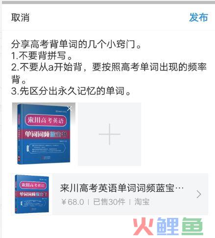 头条号涨粉：这里有份可以复用的运营方法论  头条号 粉丝赚钱 如何涨粉 网赚杂谈 经验分享 经验交流 第3张