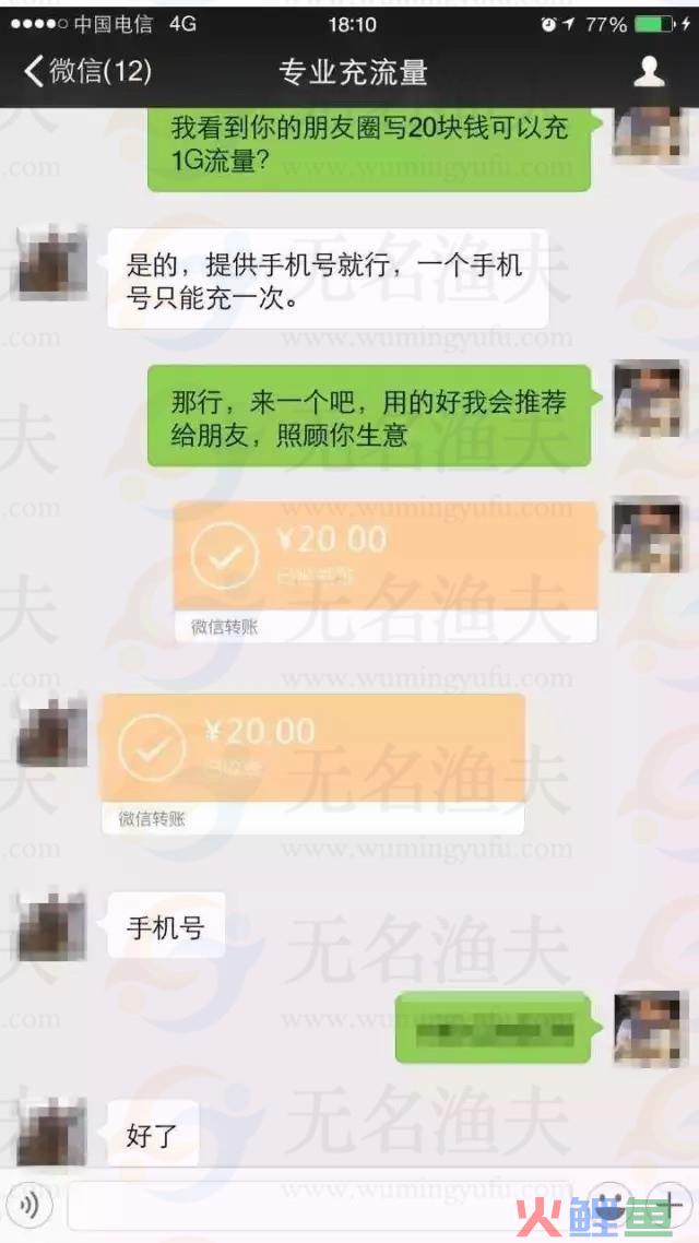 赚钱学会这两招就够了  网赚项目 经验分享 赚钱方式 暴利行业 薅羊毛 第2张