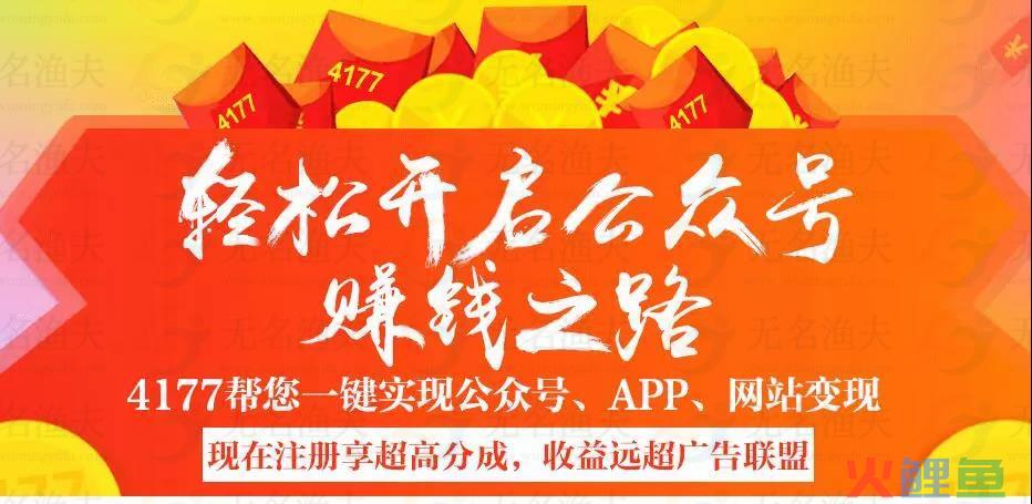 在互联网上，游戏永远是主旋律  网赚项目 经验分享 赚钱方式 暴利行业 引流 人群 第4张