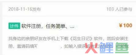 很多人发愁自己要做啥项目，手把手教你找到适合自己的赚钱项目  经验分享 网赚项目 赚钱方式 暴利行业 网赚资讯 免费赚钱项目 常用资源 灰色项目 第4张