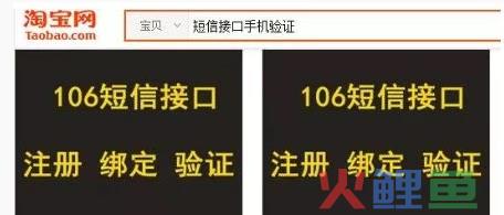 买买微信小号，也是不错的赚钱项目  网赚项目 经验分享 赚钱方式 暴利行业 网赚资源 某宝 项目 平台 互联网赚钱方式 第3张