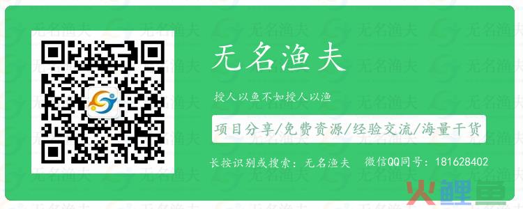 每个人都应该知道的关于互联网创业的那些事，看完少走几年弯路（干货必看）  经验分享 网赚杂谈 网赚资讯 经验交流 分享 人群 粉丝赚钱 第7张