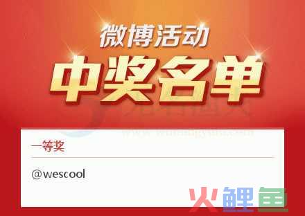 微博的吸粉引流玩法和变现手段  精准流量 轩鼎 资料 第2张