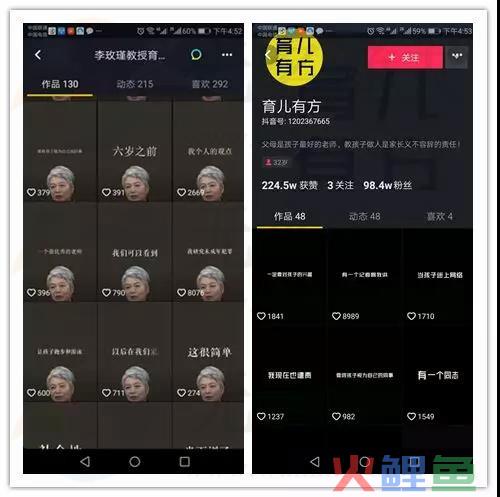 内容创业法，坚持30天月收入20000  网赚平台 新媒体工具 第3张