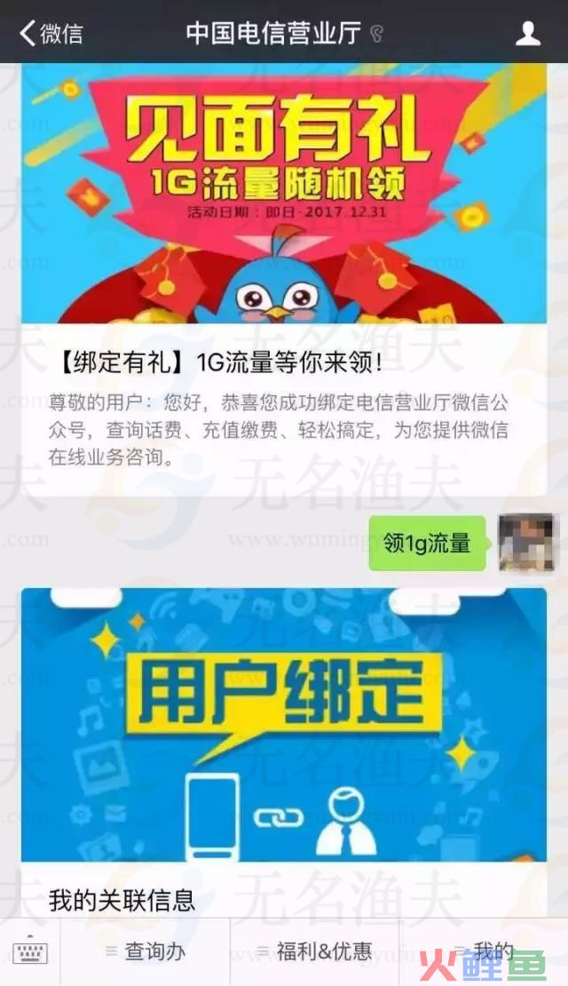 赚钱学会这两招就够了  网赚项目 经验分享 赚钱方式 暴利行业 薅羊毛 第4张