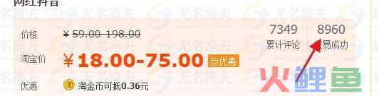 暴利网络名人玩法  网赚项目 经验分享 暴利行业 如何涨粉 第2张