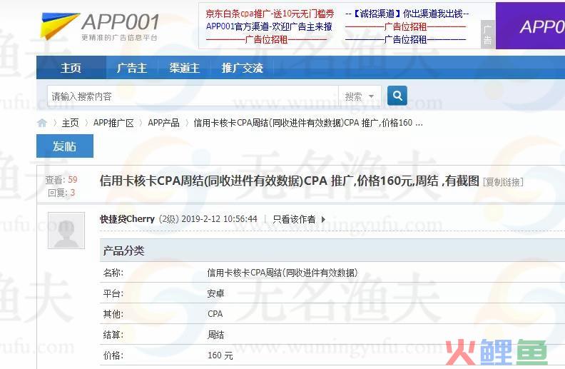 单价200美元，每天30英镑，高利润信用卡货币项目。  网赚工具 赚钱方式 第3张