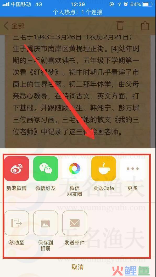 整理网赚工具,这几个工具你还不知道的话,怎么成功?X(干货) 必备工具 网赚工具 抖音工具 网络工具 第2张 整理网赚工具,这几个工具你还不知道的话,怎么成功?X(干货) 必备工具 网赚工具 抖音工具 网络工具 第2张