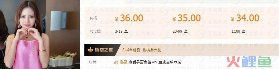 一个网赚项目，不同的人操作，结果自然不同。  网赚项目 经验分享 赚钱方式 暴利行业 引流 人群 商品 第6张
