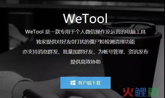 整理网赚工具,这几个工具你还不知道的话,怎么成功?VIII(干货) 网赚工具 必备工具 新媒体工具 抖音工具 第3张 整理网赚工具,这几个工具你还不知道的话,怎么成功?VIII(干货) 网赚工具 必备工具 新媒体工具 抖音工具 第3张