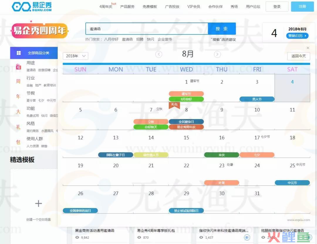 整理网赚工具,这几个工具你还不知道的话,怎么成功?VII(干货) 必备工具 网赚工具 抖音工具 图象处理工具 新媒体工具 第6张 整理网赚工具,这几个工具你还不知道的话,怎么成功?VII(干货) 必备工具 网赚工具 抖音工具 图象处理工具 新媒体工具 第6张