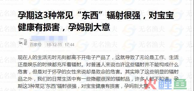 一个网赚项目，不同的人操作，结果自然不同。  网赚项目 经验分享 赚钱方式 暴利行业 引流 人群 商品 第5张