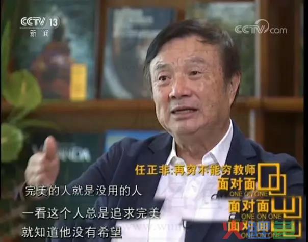 接纳不完美的自己  网赚杂谈 坚持 分享 第2张