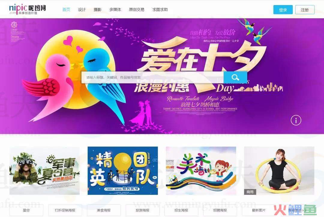 整理网赚工具,这几个工具你还不知道的话,怎么成功?VI(干货) 网赚工具 必备工具 新媒体工具 抖音工具 网络工具 第7张 整理网赚工具,这几个工具你还不知道的话,怎么成功?VI(干货) 网赚工具 必备工具 新媒体工具 抖音工具 网络工具 第7张