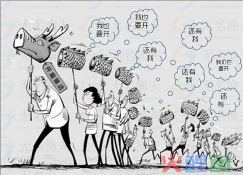 每个人都应该知道的关于互联网创业的那些事，看完少走几年弯路（干货必看）  经验分享 网赚杂谈 网赚资讯 经验交流 分享 人群 粉丝赚钱 第4张
