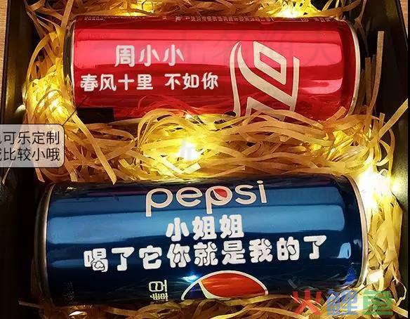 暴利网络名人玩法  网赚项目 经验分享 暴利行业 如何涨粉 第3张