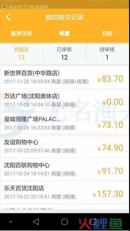 零门槛兼职项目，简单操作就能赚钱  网赚项目 经验分享 赚钱方式 暴利行业 平台 人群 手机赚钱 兼职 项目 第4张