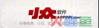 整理网赚工具,这几个工具你还不知道的话,怎么成功?V(干货) 网赚工具 必备工具 抖音工具 新媒体工具 网络工具 第9张 整理网赚工具,这几个工具你还不知道的话,怎么成功?V(干货) 网赚工具 必备工具 抖音工具 新媒体工具 网络工具 第9张