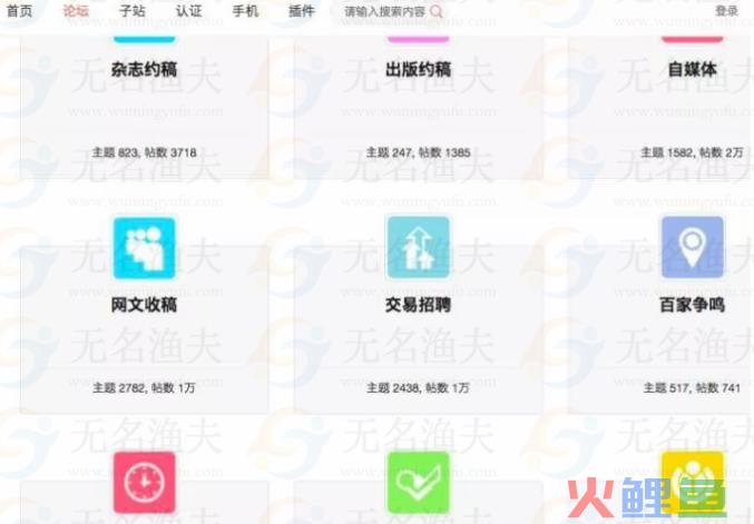 如何利用业余时间兼职赚钱? 兼职 赚钱 任务 经验分享 网赚杂谈 网赚资讯 暴利项目 经验交流 第7张 如何利用业余时间兼职赚钱? 兼职 赚钱 任务 经验分享 网赚杂谈 网赚资讯 暴利项目 经验交流 第7张