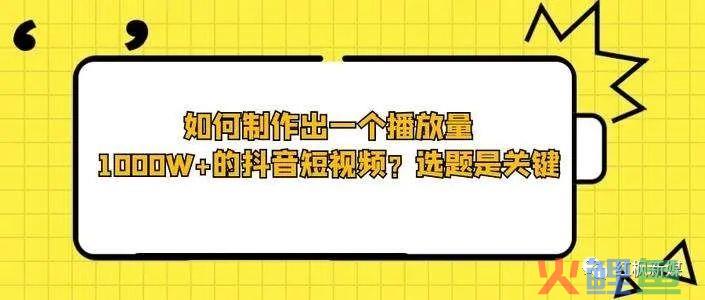 抖音上热门的诀窍有哪些 9个快速上抖音热门涨粉的方法