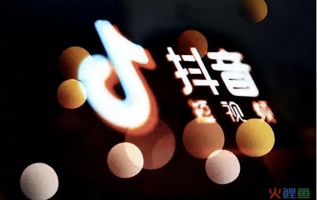 抖音如何变现赚佣金 新手做抖音最好变现的8个方法