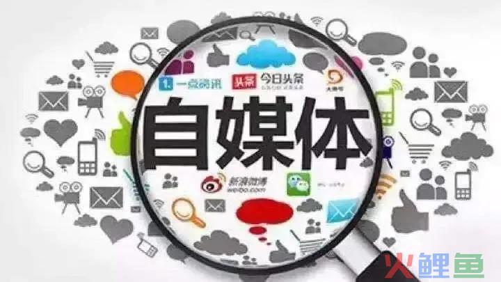 自媒体哪些平台发布就有收益