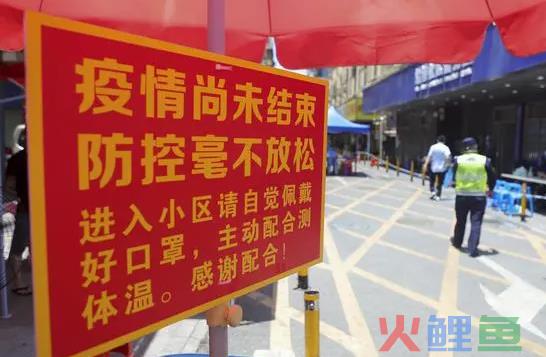 中移物联网有限公司OneNET城市物联网平台助力深圳打好疫情防控攻坚战