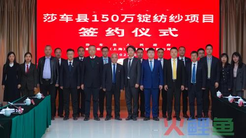 数智世界工业科技正式签订莎车150万锭智能纺纱项目