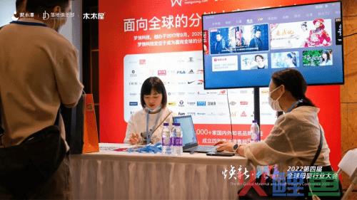 母婴健康健康发展 爱库存受邀参加第四届全球母婴行业大会
