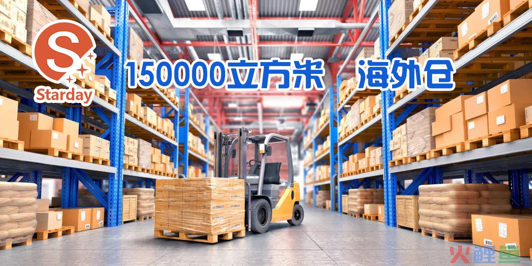 对于跨境电商平台来说，什么样的生态建设才可能吸引商家入驻？   