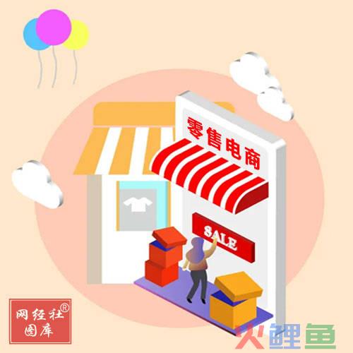 32家数字零售公司登2021中国电商“百强榜” 总市值和估值4.6万亿