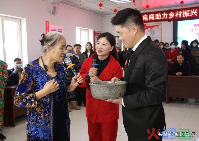 电商助力乡村振兴 科尔沁“网红产品”齐聚庆和