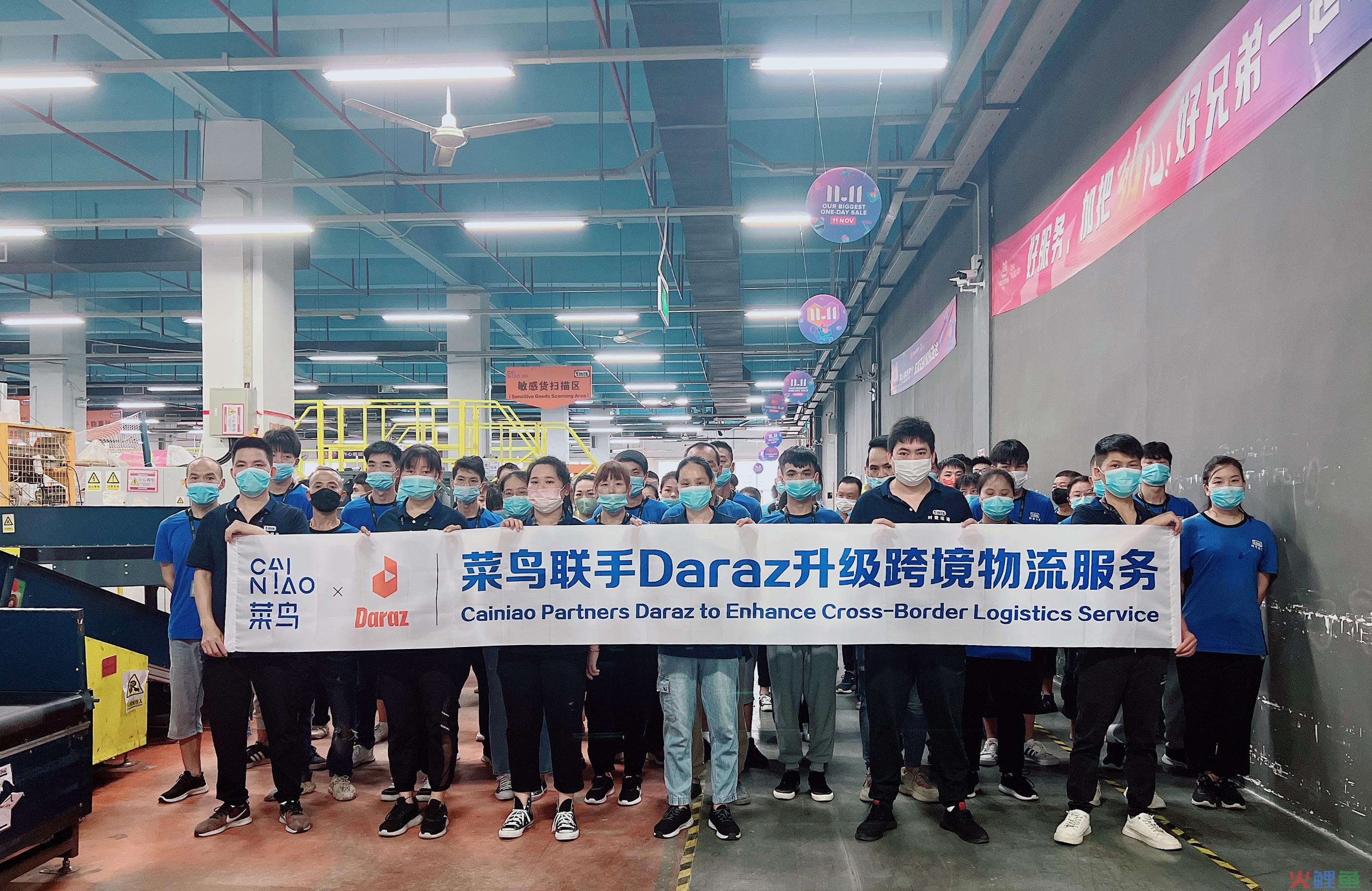 每周超20架次航班飞南亚，菜鸟联手Daraz升级跨境物流服务