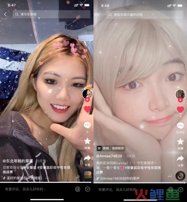安曼兹中性妆容挑战赛，你是王者还是青铜？