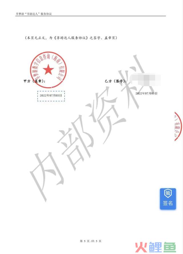 交2888元就能“躺着赢利”?女大门生体验后慌了:需谨慎