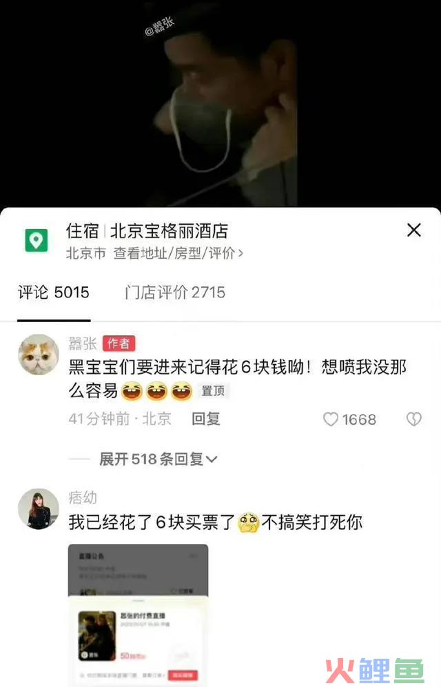 打女儿吸引人气、直播约架、飙车致3人灭亡：网红们，太疯狂了