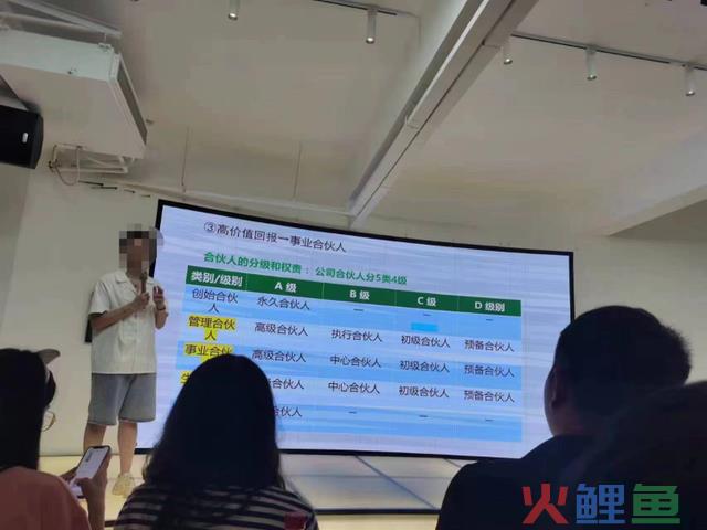 交2888元就能“躺着赢利”?女大门生体验后慌了:需谨慎