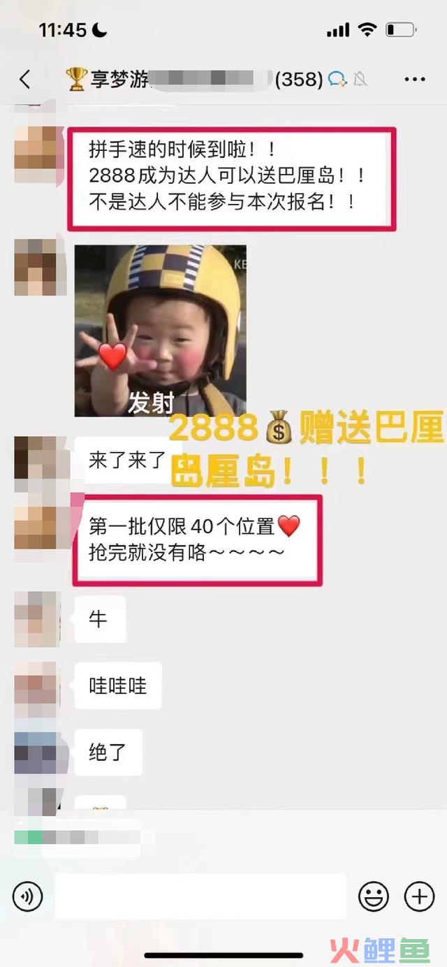 交2888元就能“躺着赚钱”?女大学生体验后慌了:需谨慎