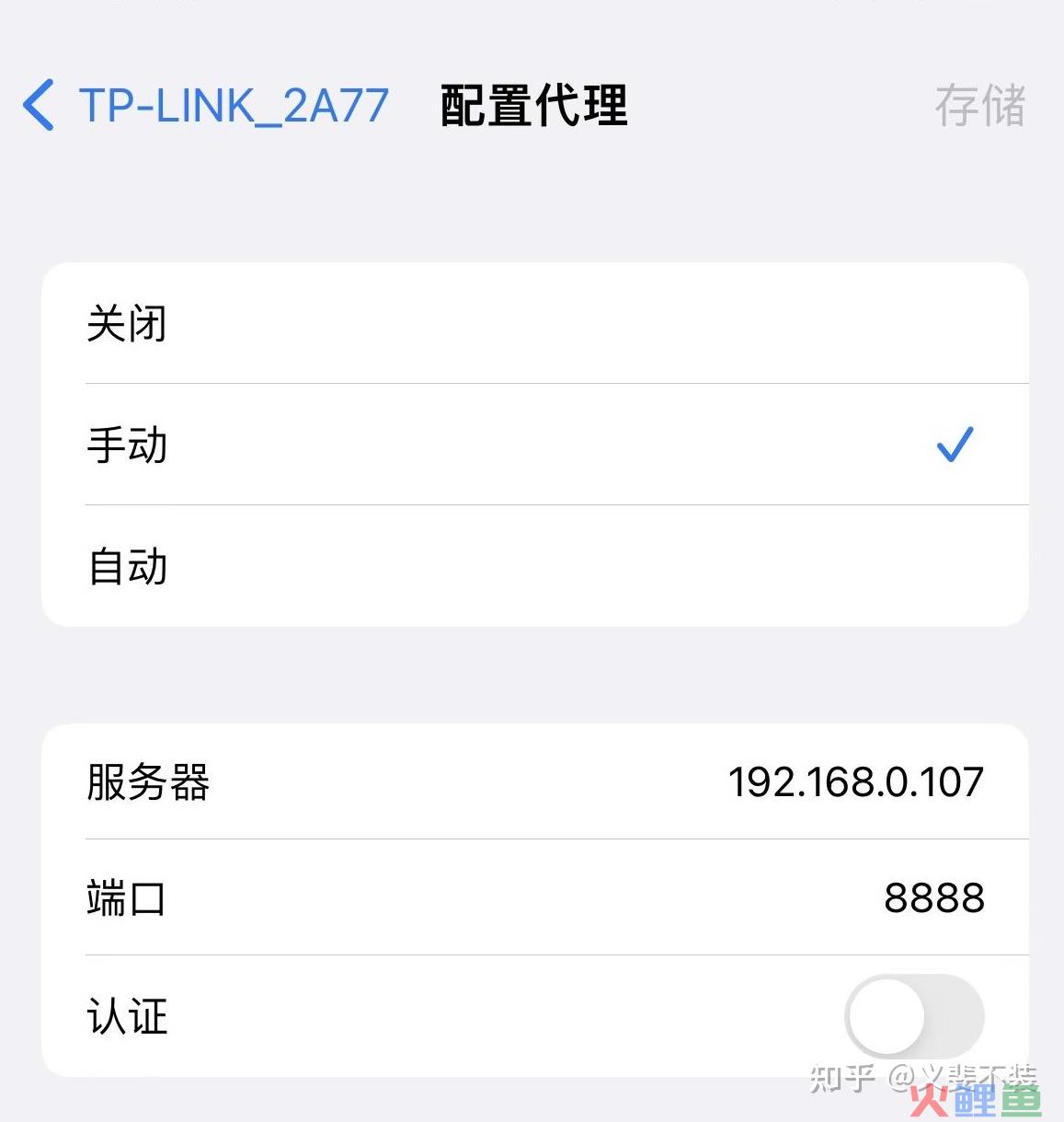 有没有能抓取微信小法式的收集器或爬虫工具?-7.jpg 有没有能抓取微信小法式的收集器或爬虫工具?-7.jpg