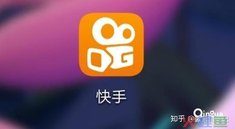 快手怎么引流？快手引流详解！ 