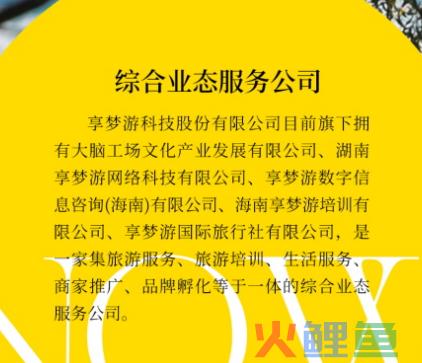 交2888元就能“躺着赢利”?女大门生体验后慌了:需谨慎