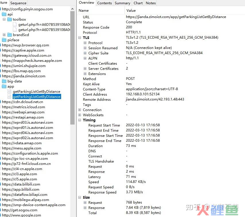 有没有能抓取微信小法式的收集器或爬虫工具?-8.jpg 有没有能抓取微信小法式的收集器或爬虫工具?-8.jpg
