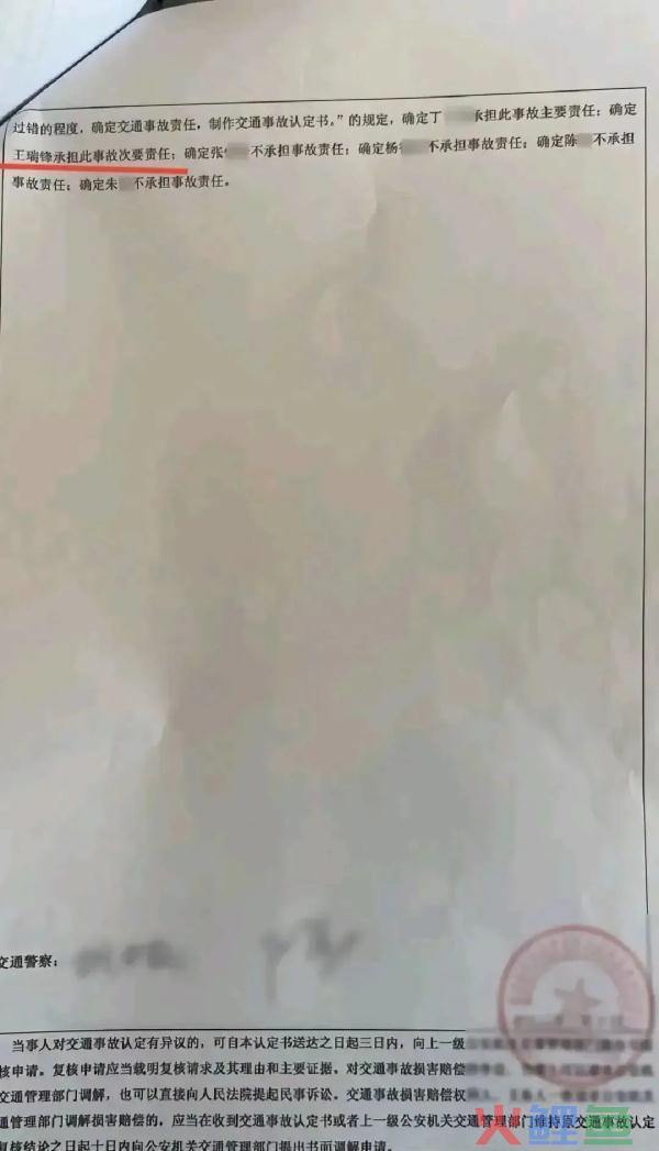 4人遇难!21岁网红葬身火海……变乱认定公布