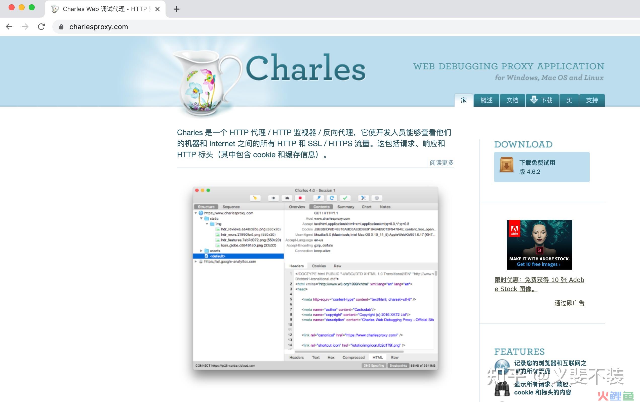有没有能抓取微信小法式的收集器或爬虫工具?-2.jpg 有没有能抓取微信小法式的收集器或爬虫工具?-2.jpg