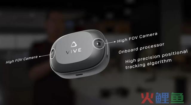 HTC VIVE公布新款追踪器：无需内部基站，用于新一代VR头显
