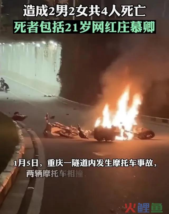 打女儿吸引人气、直播约架、飙车致3人灭亡：网红们，太疯狂了