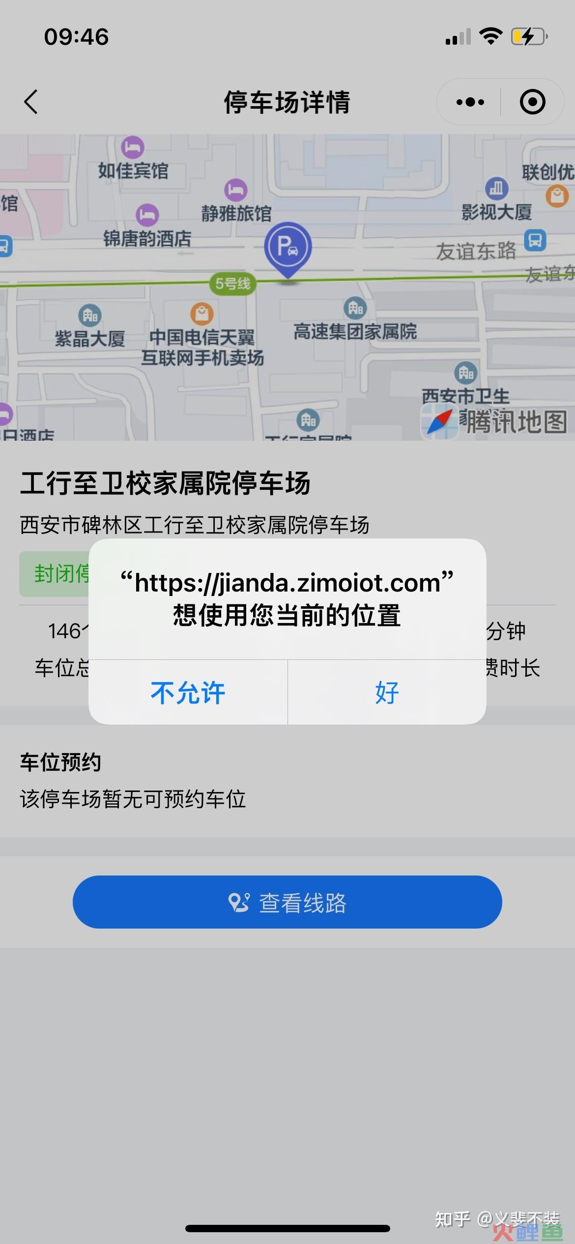 有没有能抓取微信小法式的收集器或爬虫工具?-3.jpg 有没有能抓取微信小法式的收集器或爬虫工具?-3.jpg