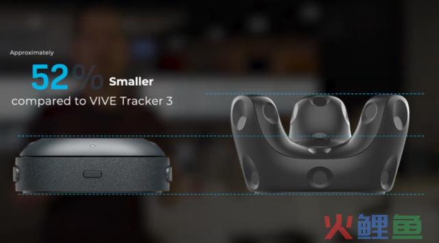 HTC VIVE公布新款追踪器：无需内部基站，用于新一代VR头显