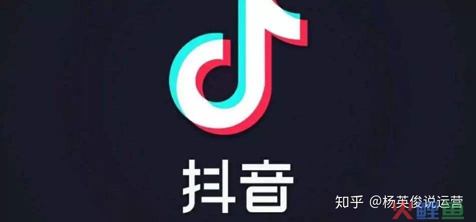 若何看待抖音的未来成长偏向？-1.jpg